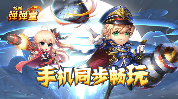 起个日本名一听就是天津人