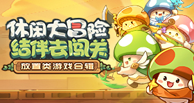 李小冉谢娜管不了我